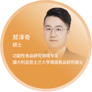 郑泽奇