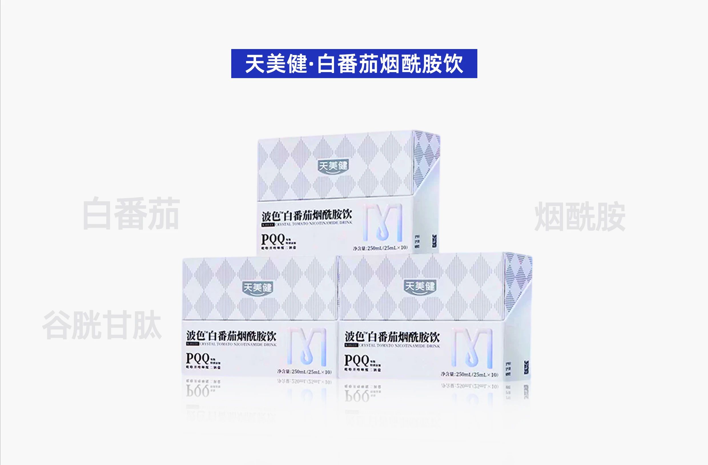 增速高达184%，看“亮白黑科技”如何开启美白新纪元？(图14)
