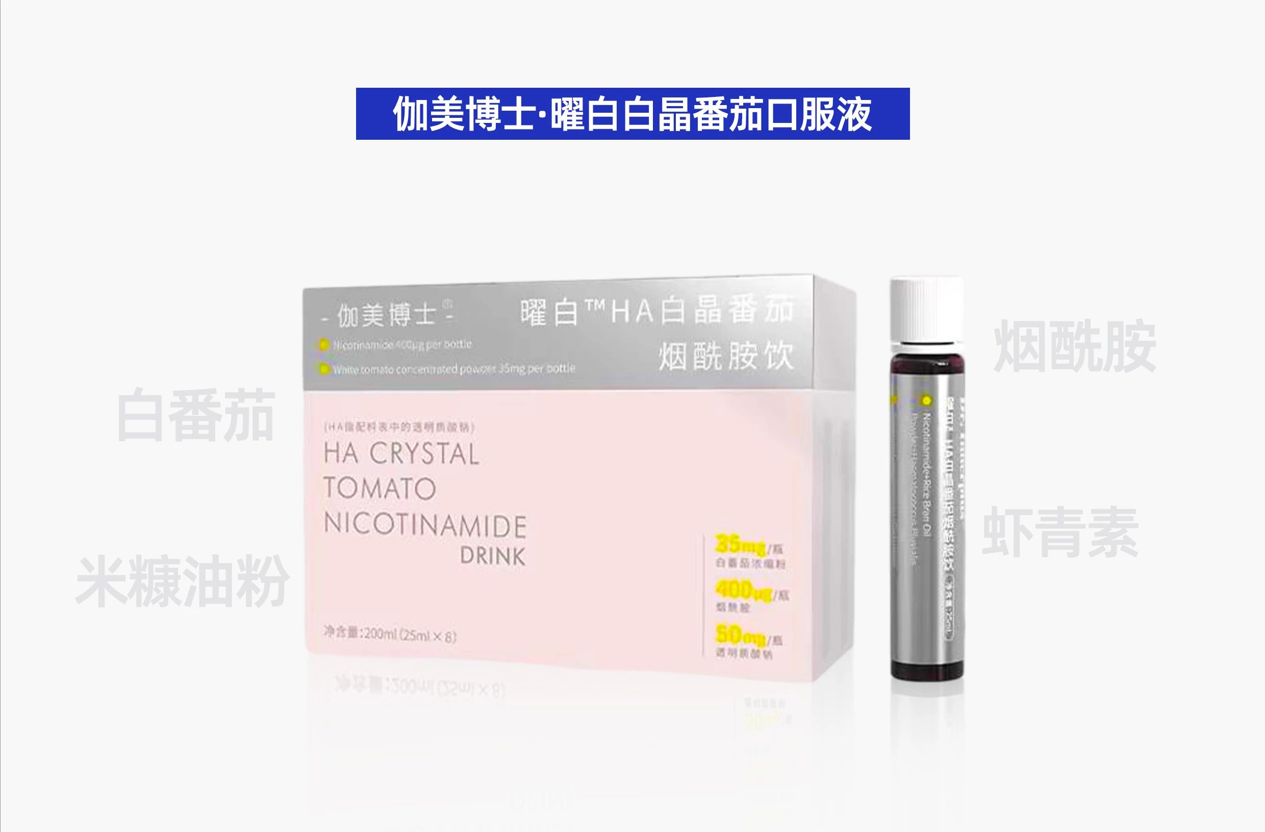 增速高达184%，看“亮白黑科技”如何开启美白新纪元？(图13)