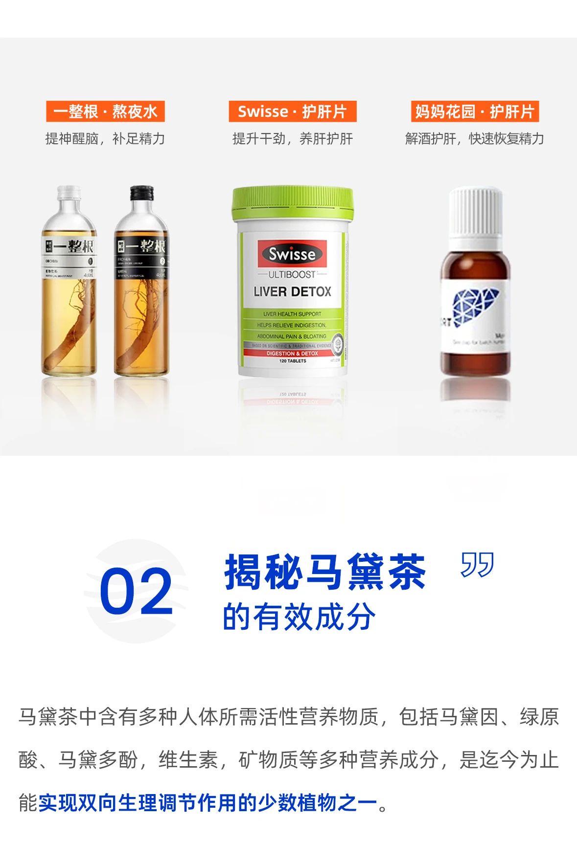 马黛茶获批新食品原料，大健康产业能否迎来新升级？(图5)