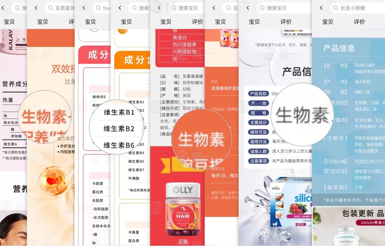 破防脱市场同质化套路，看小小豌豆苗如何拿捏2.5亿脱发人群！(图5)