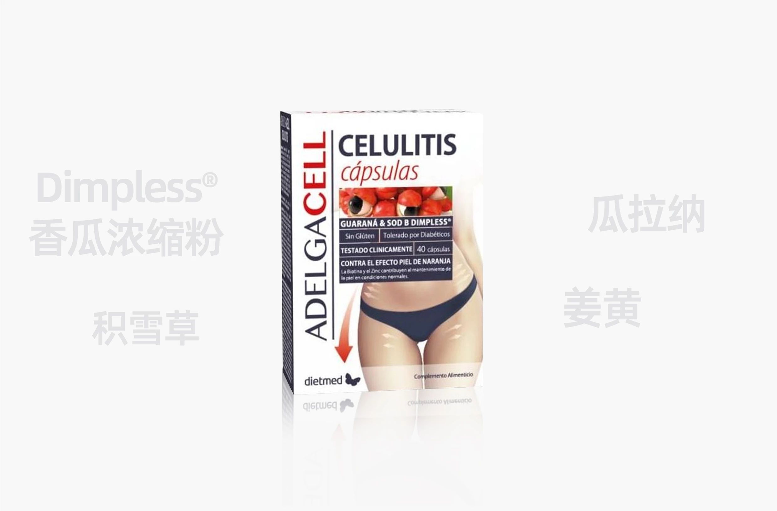 凯时人生就是博重磅引进新型体控原料！(图13)