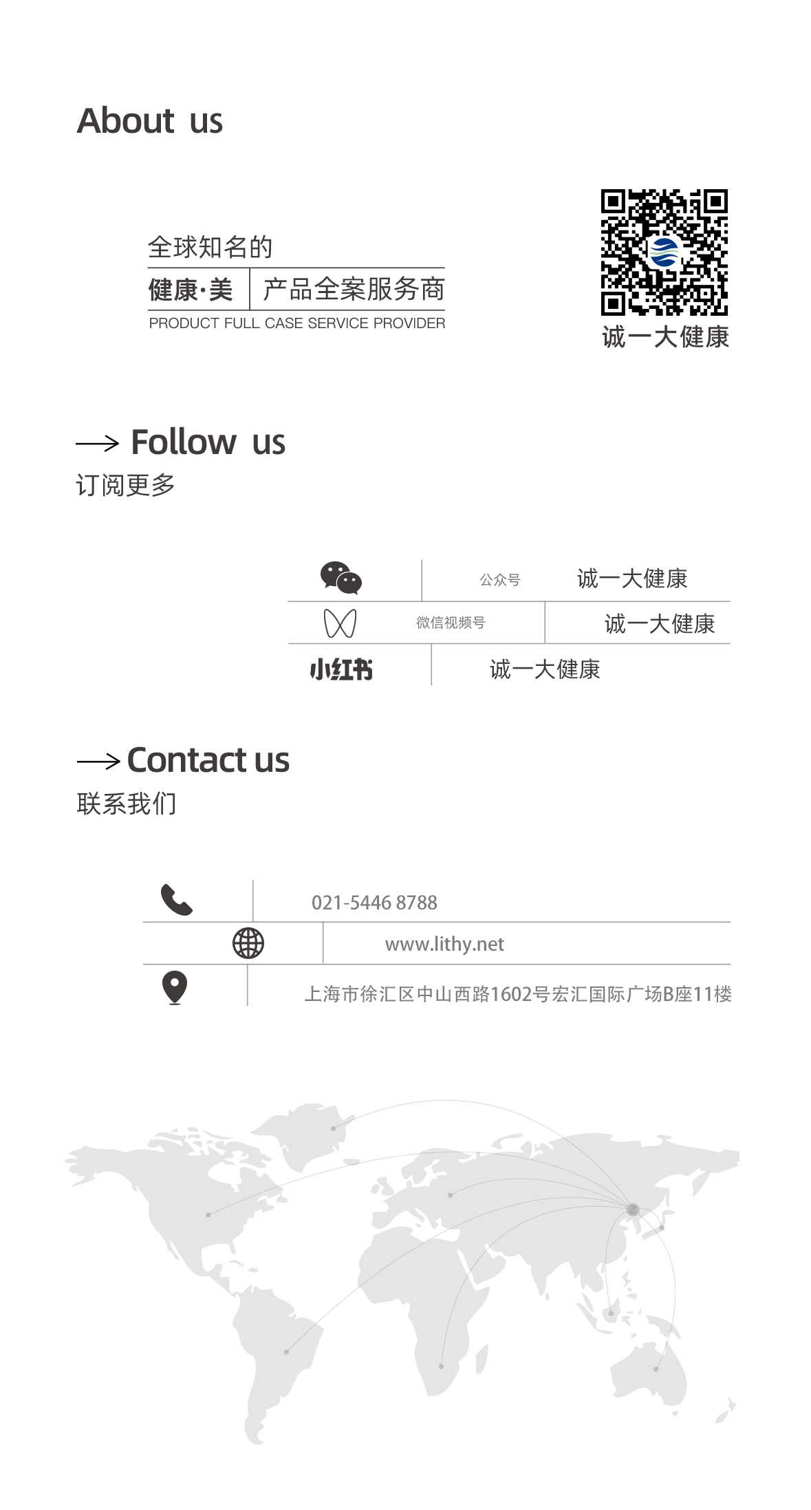 凯时人生就是博重磅引进新型体控原料！(图15)