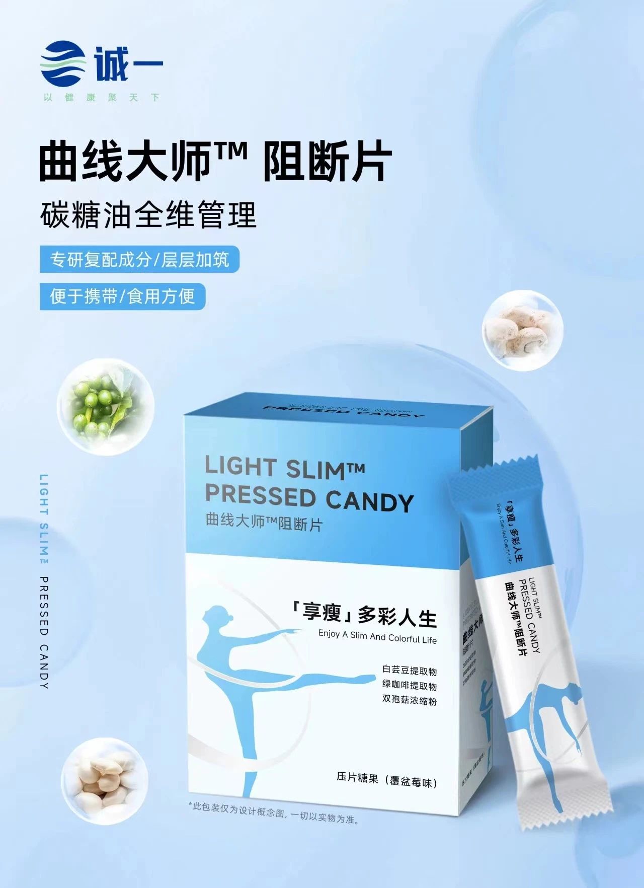 体控赛道预备役如何提前开卷！全面升级的新品方案get一下！(图9)