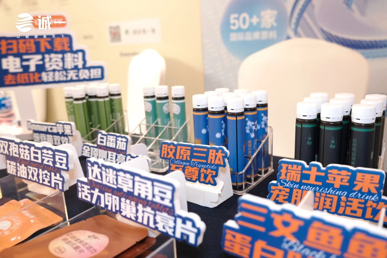 洞见防脱新风口，把握“头部”增长势能，凯时人生就是博大健康新营养大会完美收官！(图3)