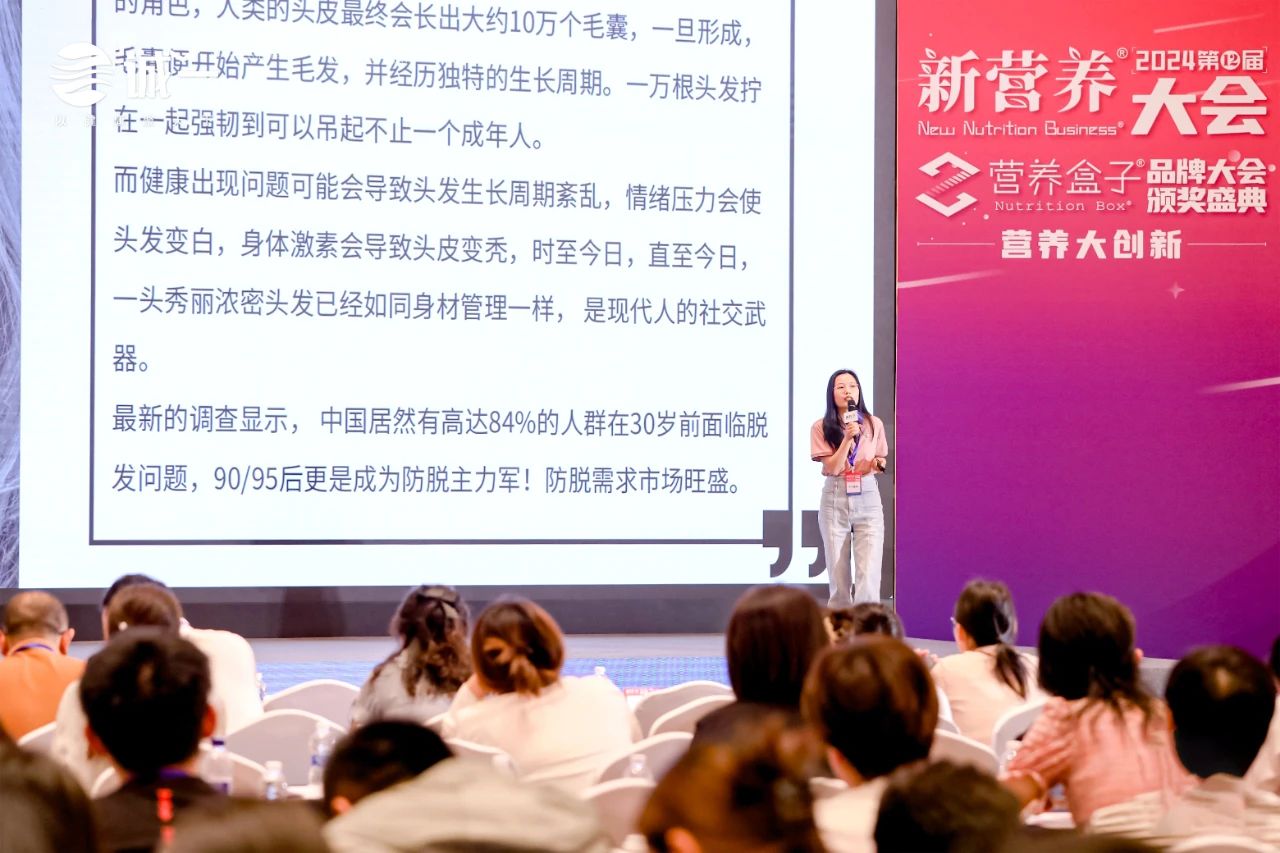 洞见防脱新风口，把握“头部”增长势能，凯时人生就是博大健康新营养大会完美收官！(图2)