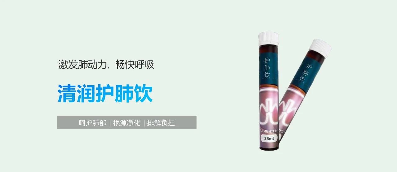 口服抗氧美白NO.1植萃，独占最大市场份额！(图22)