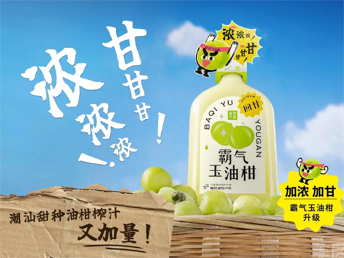 口服抗氧美白NO.1植萃，独占最大市场份额！(图9)